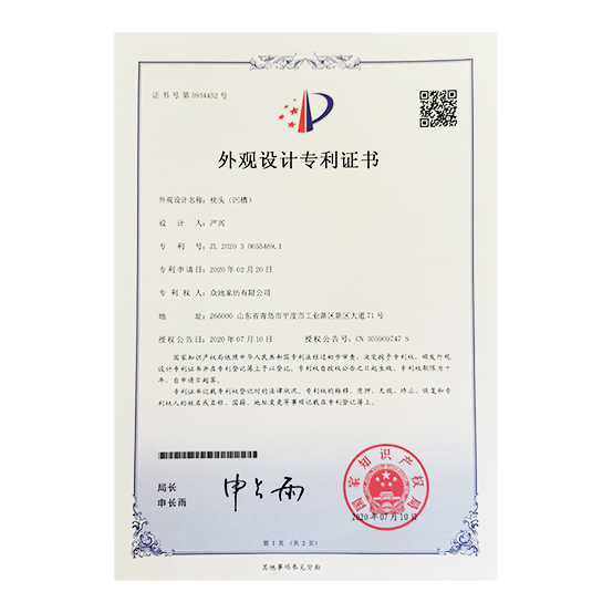 xx证书